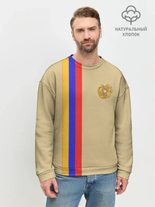 Мужской свитшот базовый / Armenia