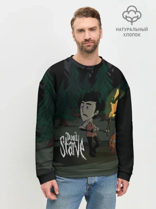 Мужской свитшот базовый / DONT STARVE