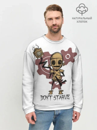Мужской свитшот базовый / Dont starve