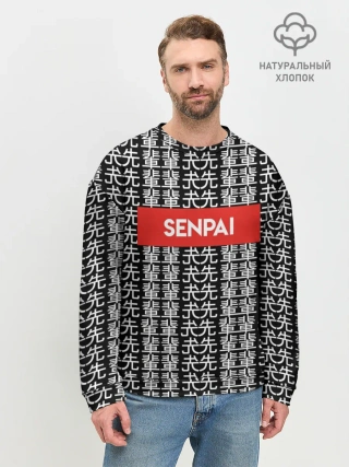 Мужской свитшот базовый / SENPAI НА ЯПОНСКОМ