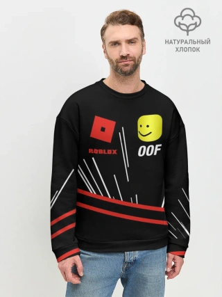 Мужской свитшот базовый / Roblox OOF Meme