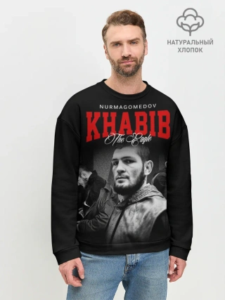 Мужской свитшот базовый / Хабиб Нурмагомедов