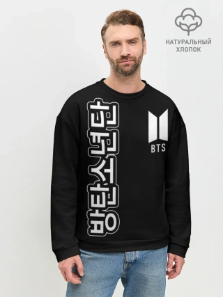 Мужской свитшот базовый / BTS