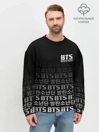 Мужской свитшот базовый / BTS
