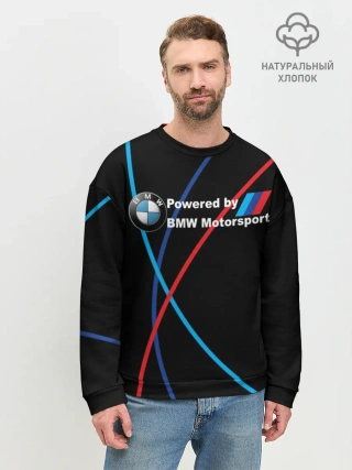 Мужской свитшот базовый / Powered by BMW M