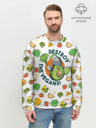 Мужской свитшот базовый / Уничтожим Веганов