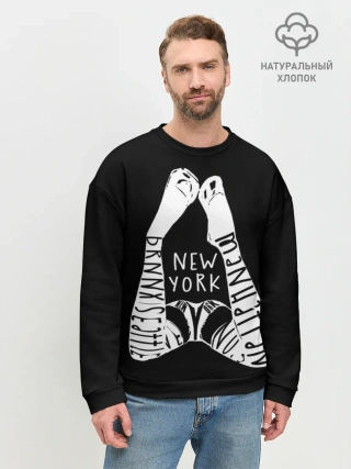 Мужской свитшот базовый / New York