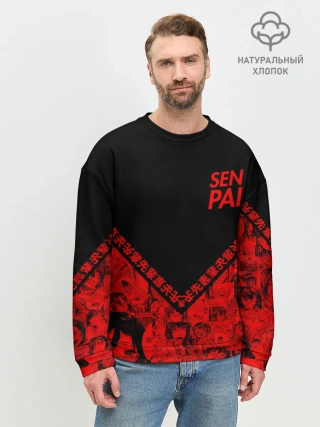 Мужской свитшот базовый / SENPAI