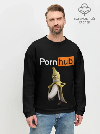 Мужской свитшот базовый / PORN HUB