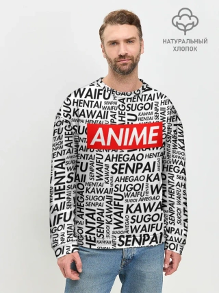 Мужской свитшот базовый / Anime Waifu