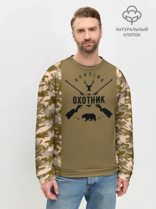 Мужской свитшот базовый / Охотник