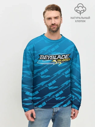 Мужской свитшот базовый / Beyblade Burst pattern