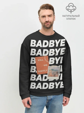 Мужской свитшот базовый / Badbye