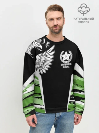 Мужской свитшот базовый / Внутренние войска