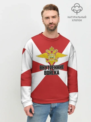 Мужской свитшот базовый / Внутренние Войска