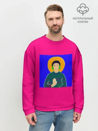 Мужской свитшот базовый / Пошлая Молли