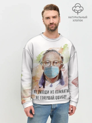 Мужской свитшот базовый / БРОДСКИЙ