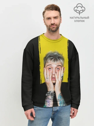 Мужской свитшот базовый / Colson Baker Machine Gun Kelly