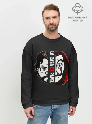 Мужской свитшот базовый / Бумажный Дом