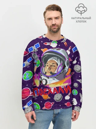 Мужской свитшот базовый / Gagarin | Гагарин