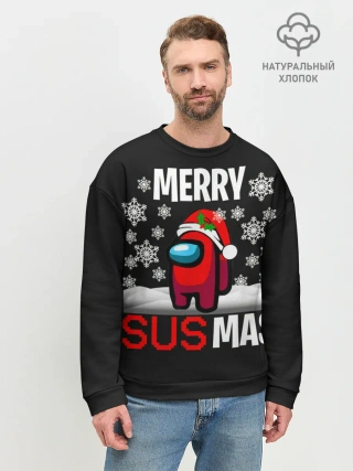 Мужской свитшот базовый / Merry Sus Mas
