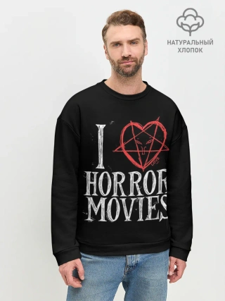 Мужской свитшот базовый / I Love Horror Movies