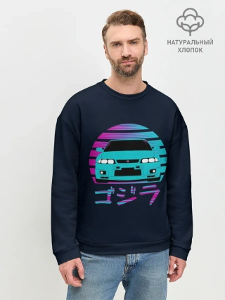 Мужской свитшот базовый / Skyline R33
