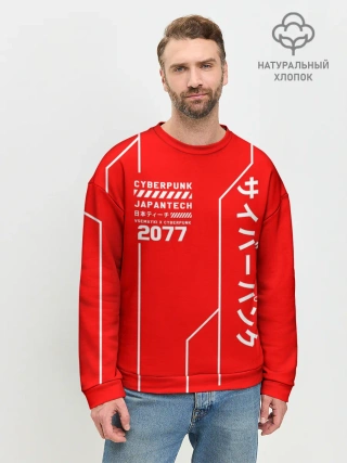 Мужской свитшот базовый / CYBERPUNK FASHION