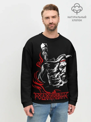 Мужской свитшот базовый / русь