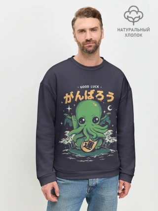 Мужской свитшот базовый / Cthulhu. Good Luck