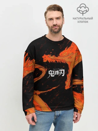 Мужской свитшот базовый / Дыхание Солнца / Demon slayer