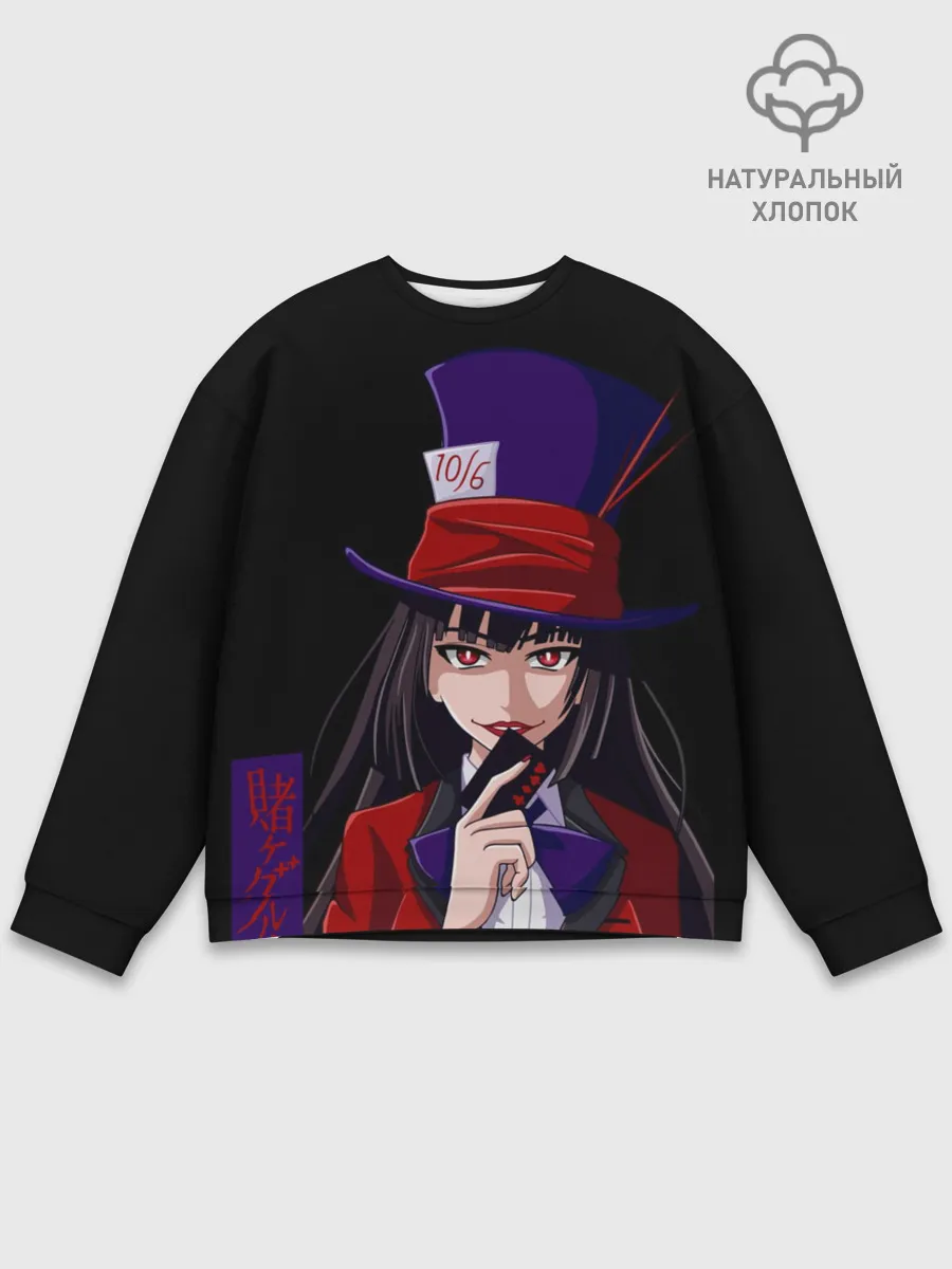  / 