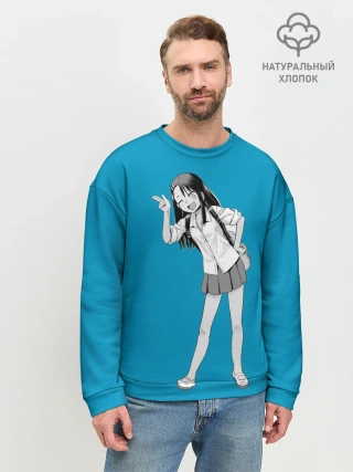 Мужской свитшот базовый / Nagatoro Posing