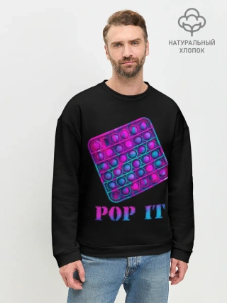 Мужской свитшот базовый / НЕОНОВЫЙ POP it