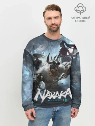 Мужской свитшот базовый / Naraka team