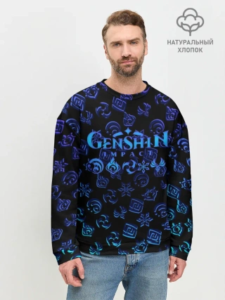 Мужской свитшот базовый / Genshin Impact | NEON PATTERN SYMBOL