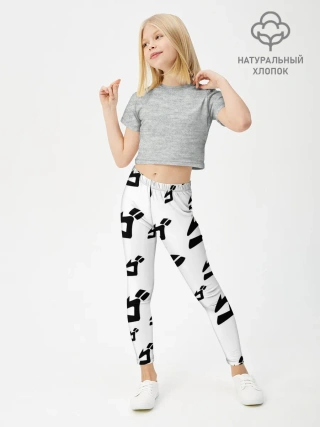 Леггинсы для девочки / JOJO PATTERN BW