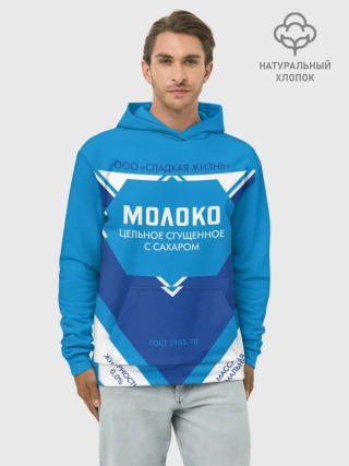 Худи мужской база хлопок / Сгущенка