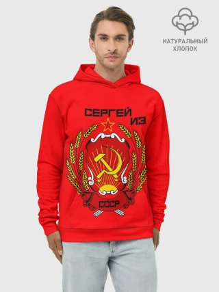 Худи мужской база хлопок / Сергей из СССР