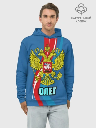 Худи мужской база хлопок / Герб Олег