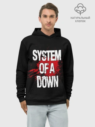 Худи мужской база хлопок / System of a Down