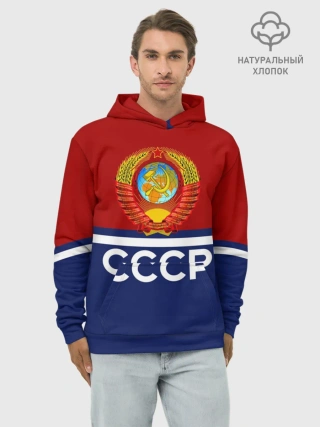 Худи мужской база хлопок / СССР