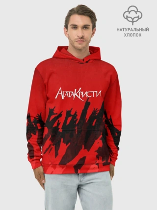 Худи мужской база хлопок / Агата Кристи