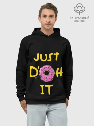Худи мужской база хлопок / Just Doh it