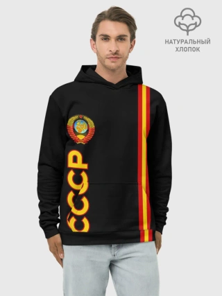 Худи мужской база хлопок / СССР
