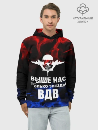 Худи мужской база хлопок / ВДВ