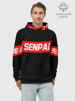 Худи мужской база хлопок / СЕМПАЙ - SENPAI
