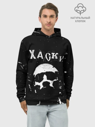 Худи мужской база хлопок / Хаски