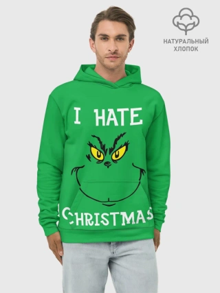 Худи мужской база хлопок / I hate christmas