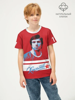 Футболка детская базовая из хлопка / Kharlamov_Red_17